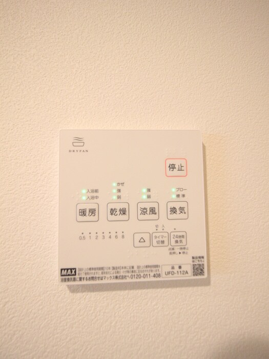 物件内観写真21　(内観写真)