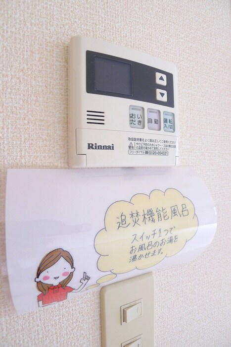 物件内観写真17　(内観写真)