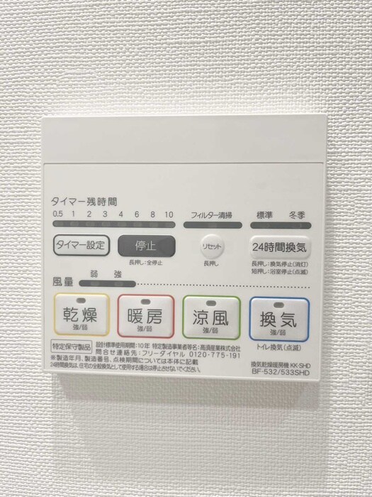 物件内観写真22　(内観写真)