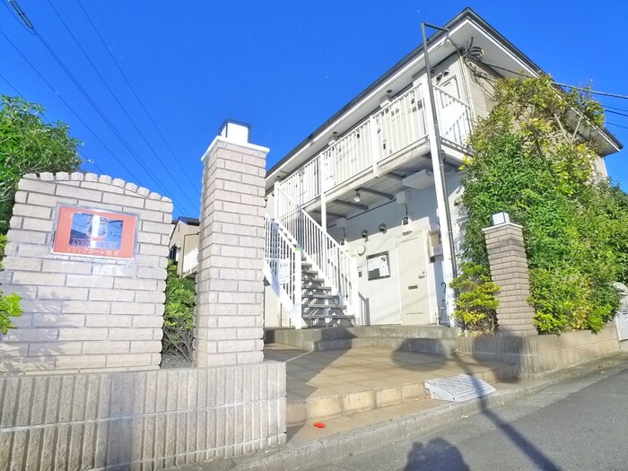 物件外観写真2　(周辺環境)