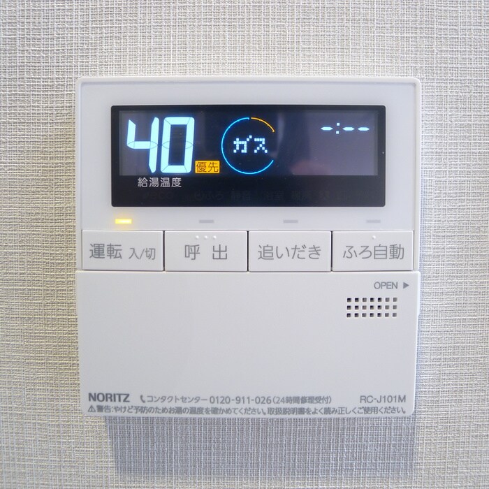 物件内観写真20　(周辺環境)