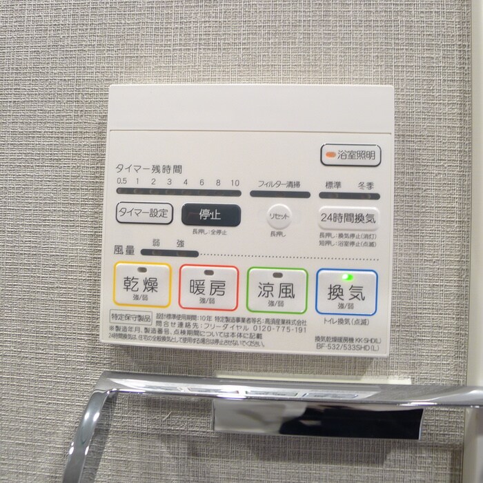 物件内観写真21　(内観写真)