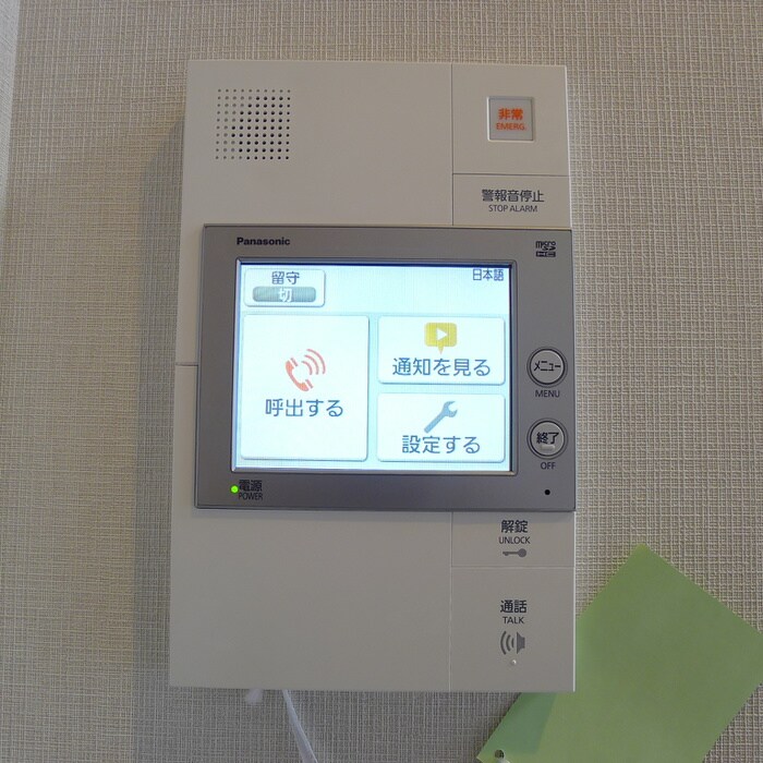 物件内観写真22　(ベランダ・バルコニー)