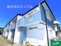 テラス勇