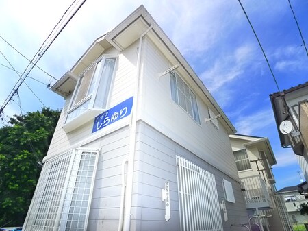 ハイツしらゆり外観写真