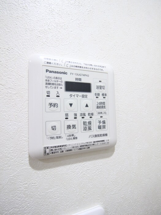 物件内観写真19　(内観写真)