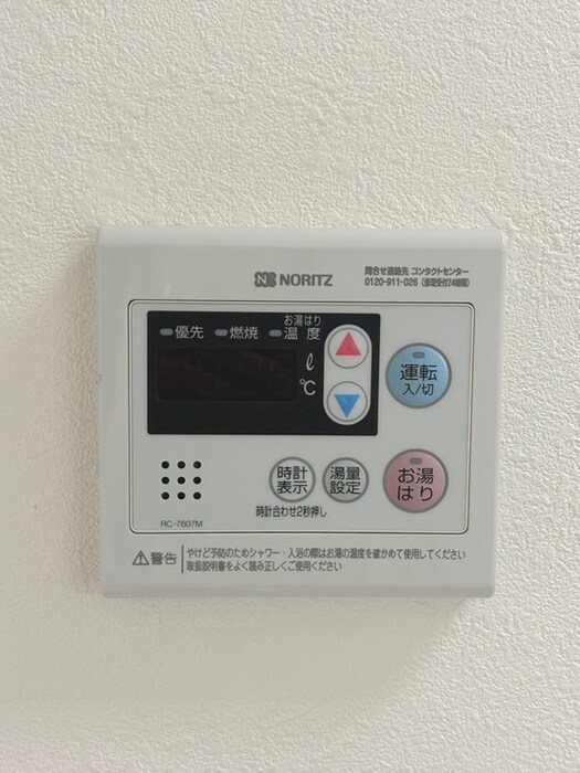 物件内観写真18　(内観写真)