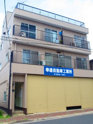 早戸ビル外観写真