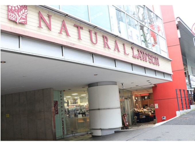 ナチュラルローソン代々木駅西店