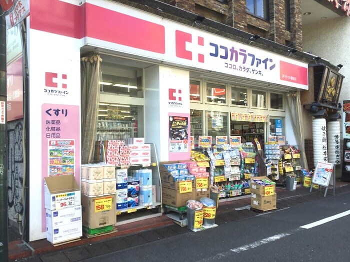 ココカラファインJR代々木駅前店