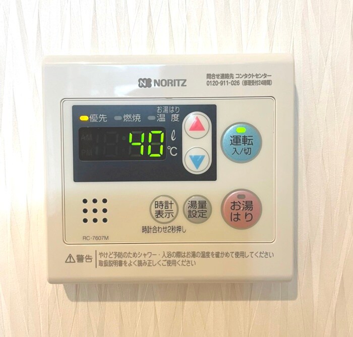 物件内観写真18　(内観写真)