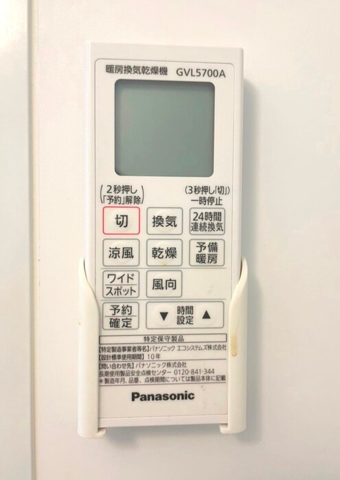 物件内観写真20　(内観写真)