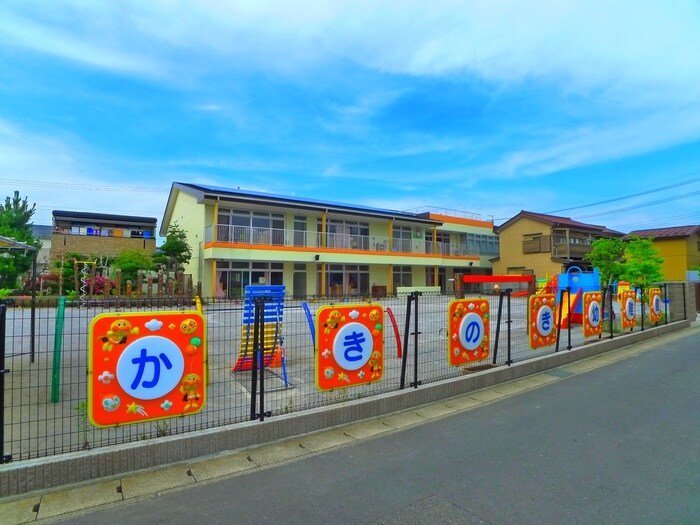 かきのき幼稚園