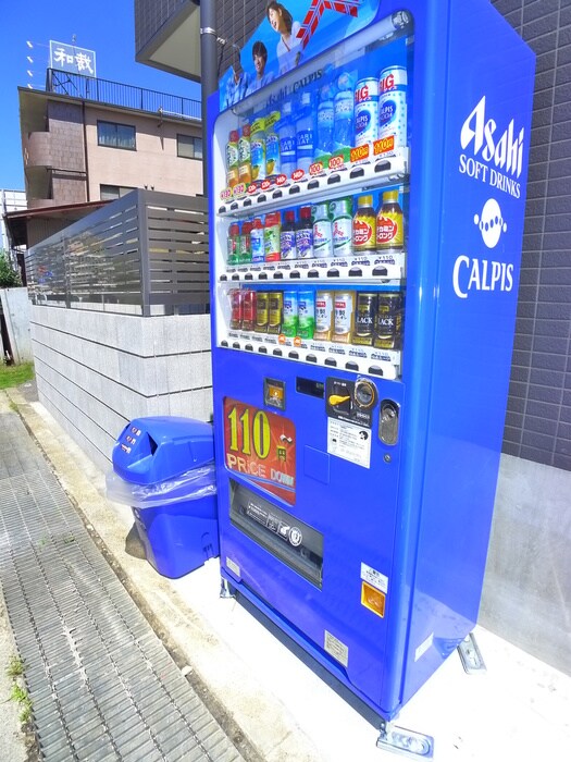 物件外観写真5　(周辺環境)