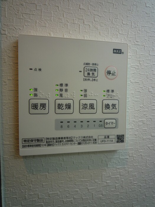 物件内観写真20　(内観写真)