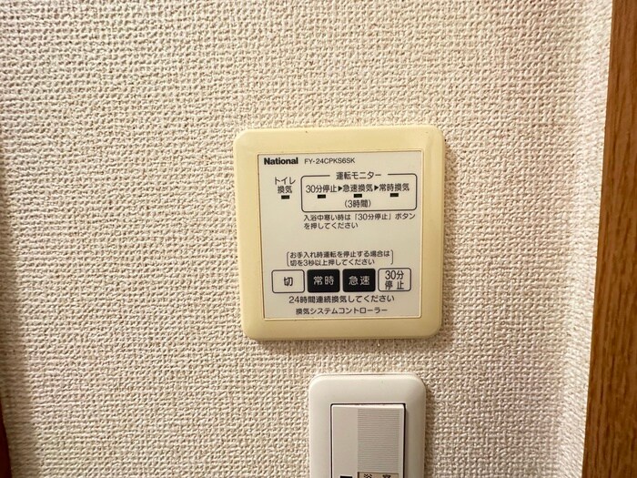 物件内観写真21　(内観写真)