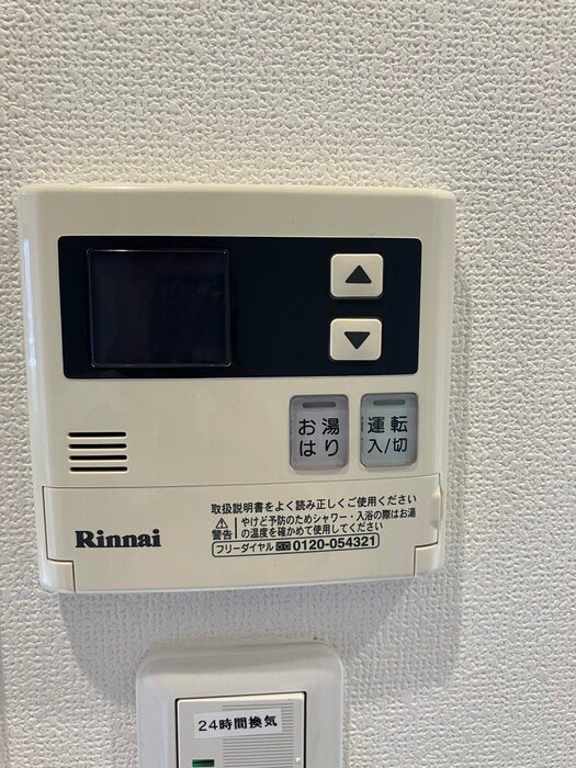 物件内観写真16　(内観写真)