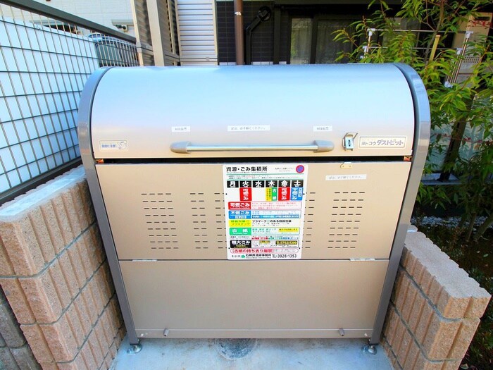 物件外観写真4　(建物設備)