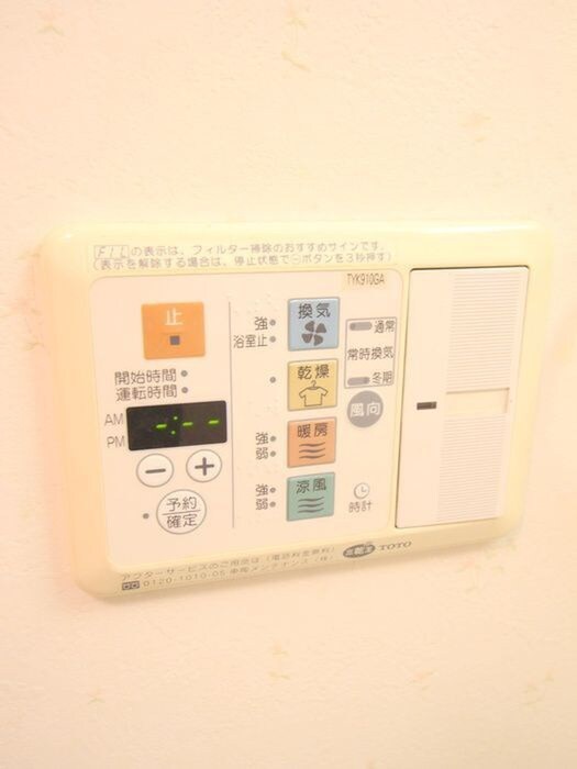 物件内観写真17　(内観写真)