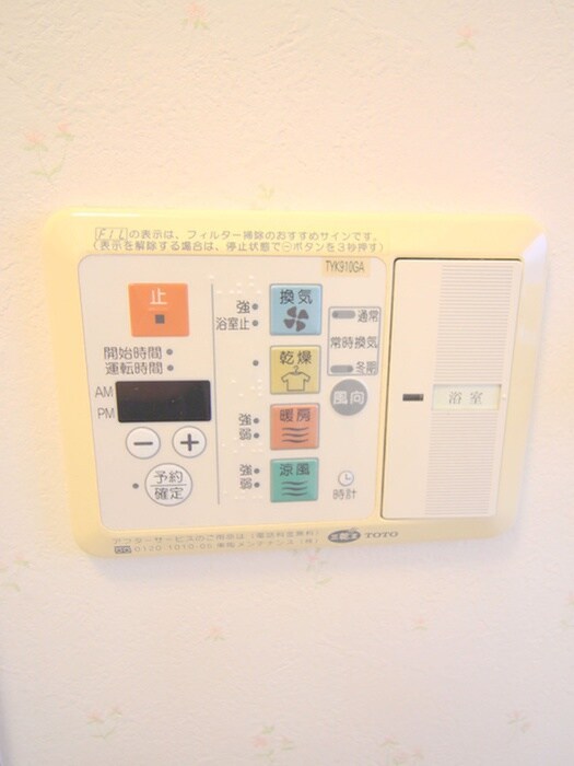 物件内観写真17　(内観写真)