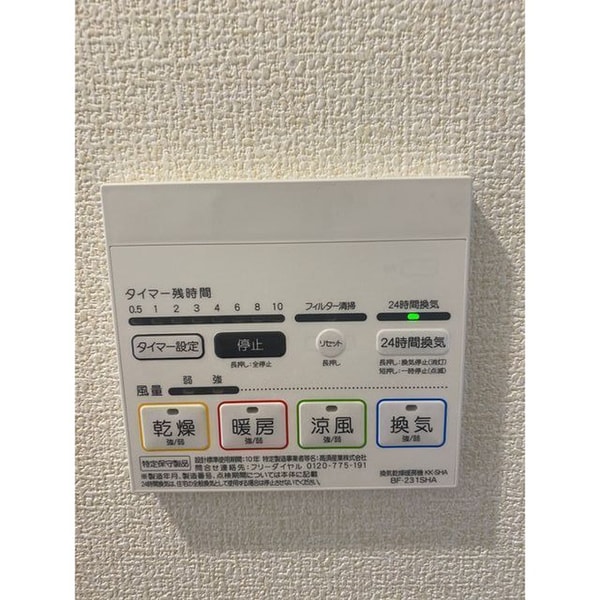 周辺環境