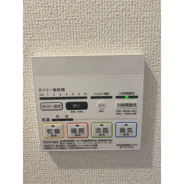 周辺環境