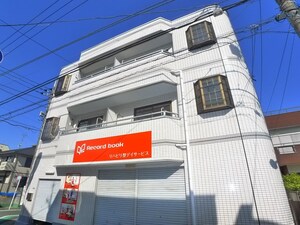 フジハイツ外観写真