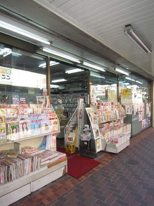梅木書店