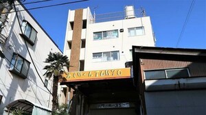 小林マンション外観写真