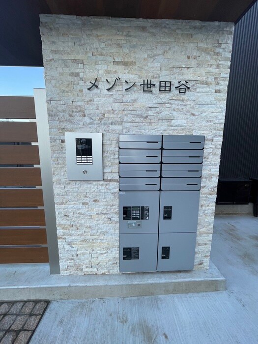 物件外観写真3　(建物設備)