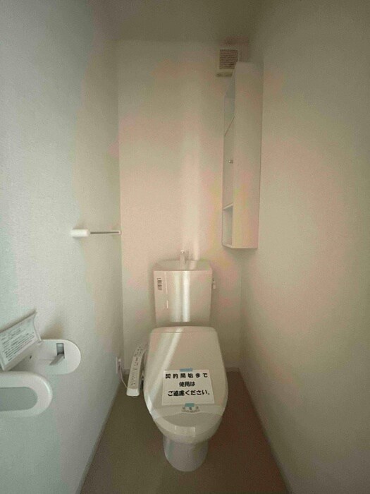 物件内観写真13　(トイレ)