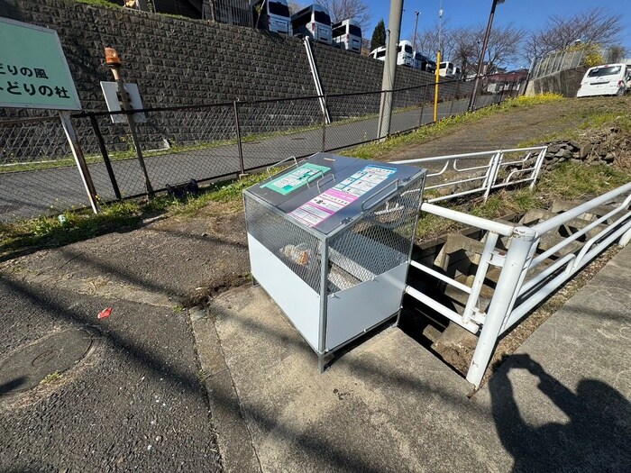 物件外観写真5　(周辺環境)