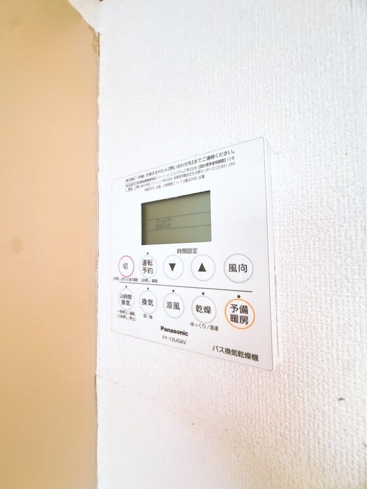 物件内観写真5　(内観写真)