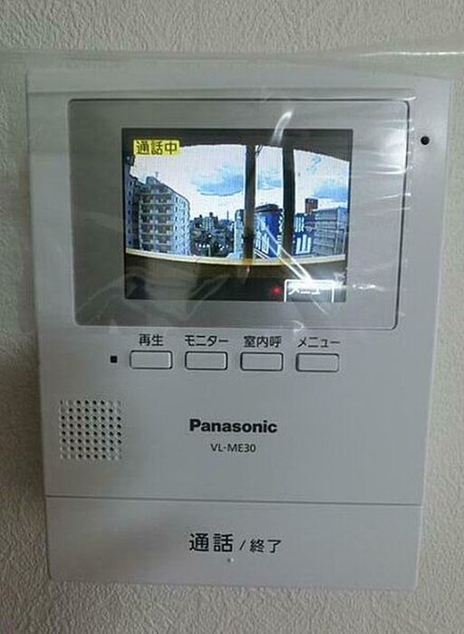 物件内観写真11　(内観写真)