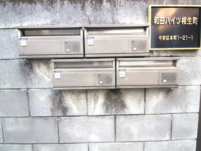 物件外観写真4　(建物設備)