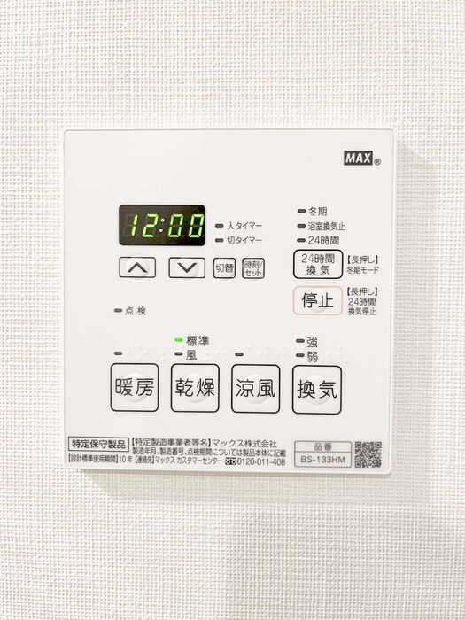 物件内観写真22　(内観写真)