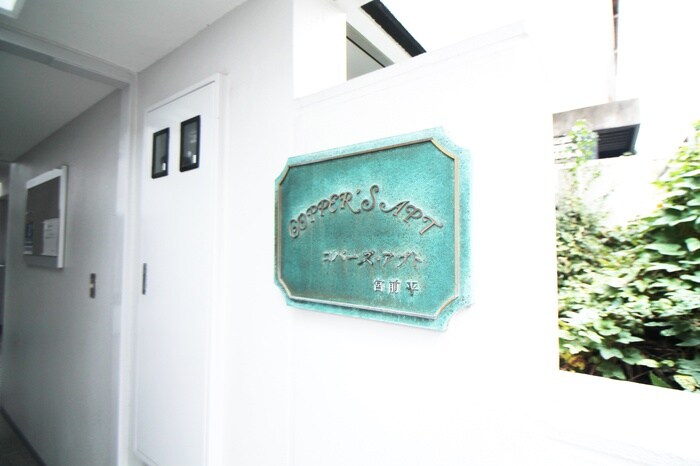 物件外観写真4　(その他)