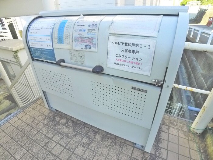 物件外観写真3　(建物設備)