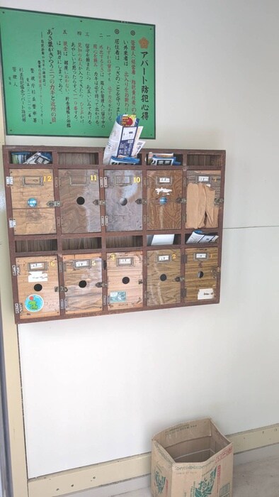 物件外観写真5　(建物設備)