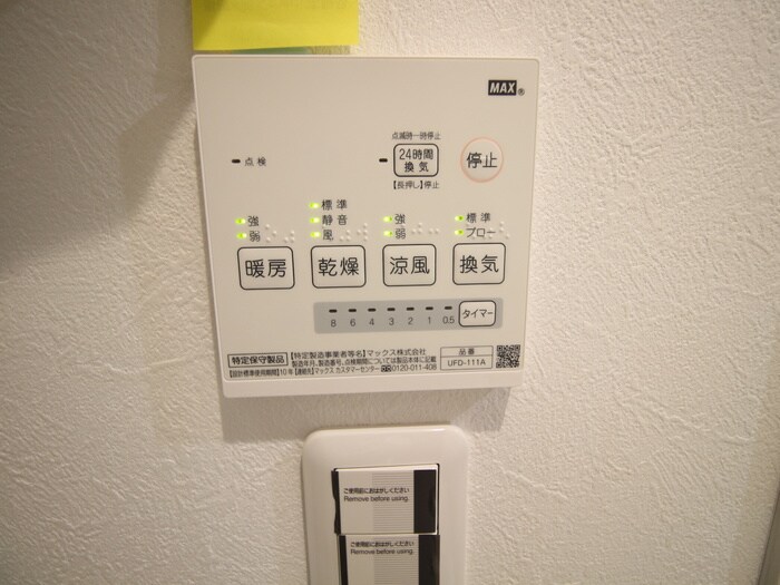 物件内観写真11　(内観写真)