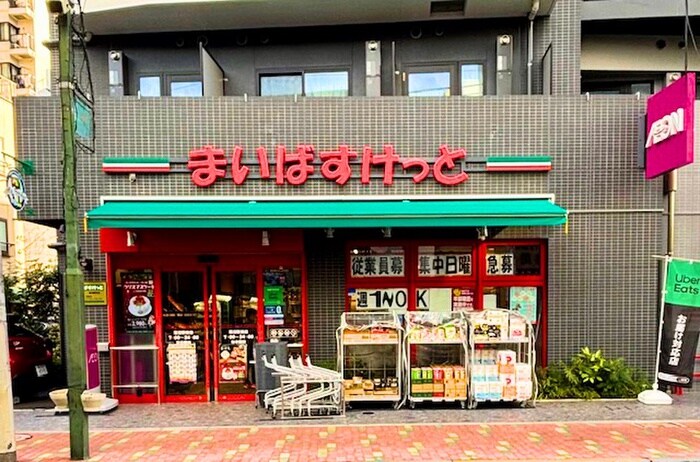 物件外観写真3　(周辺環境)