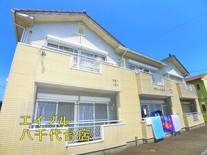 サニ－ハウス外観写真