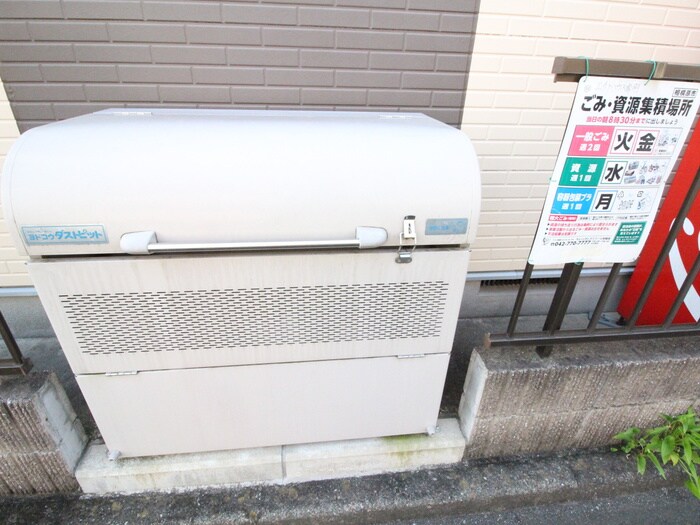 物件外観写真4　(建物設備)