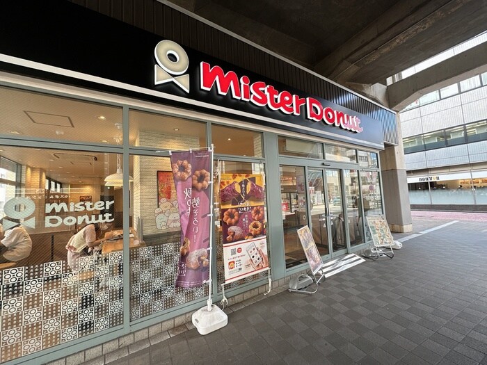ミスタードーナッツ