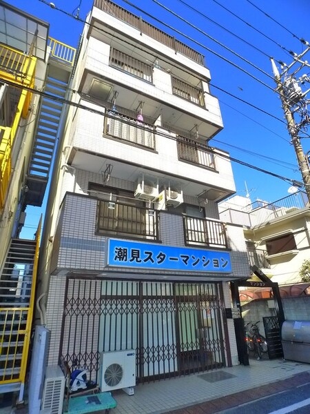 潮見スターマンション外観写真
