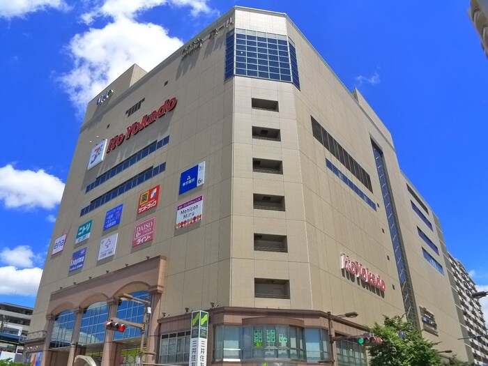 イトーヨーカドー