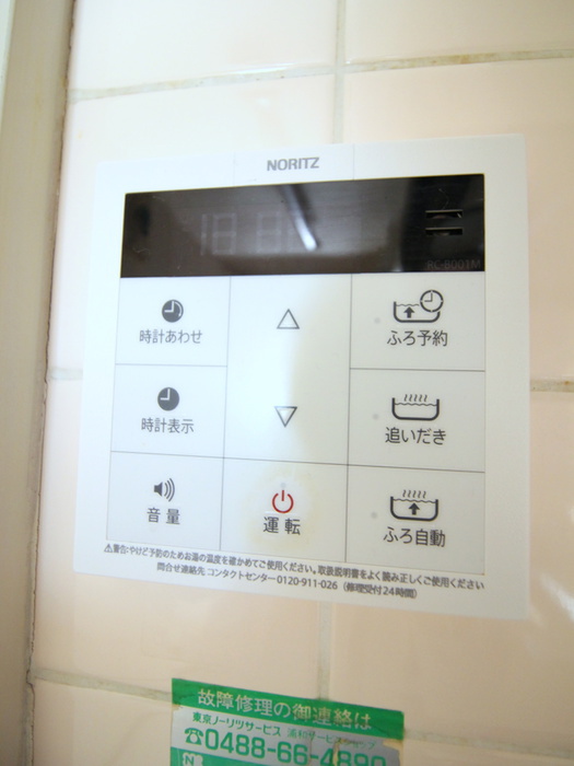 内観写真