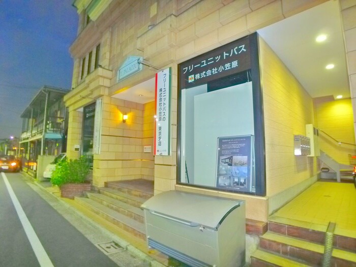 物件外観写真4　(周辺環境)