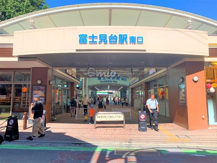 エミオ 富士見台