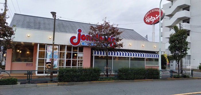 ジョナサン 富士見台店